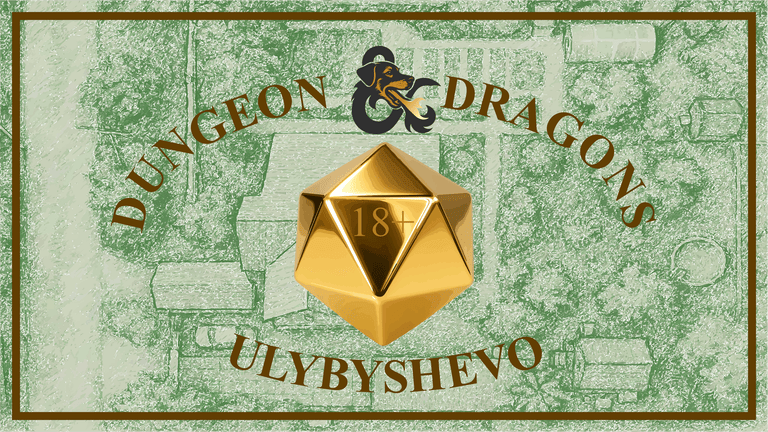 Ulybyshevo DnD